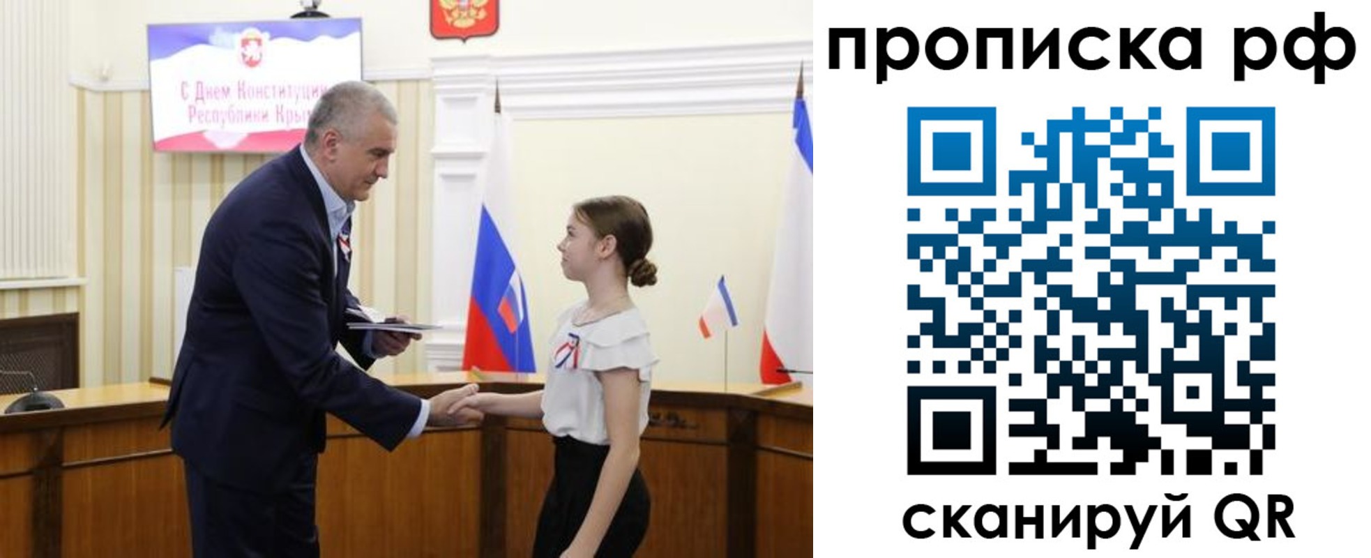 временная регистрация законно в Снежинске